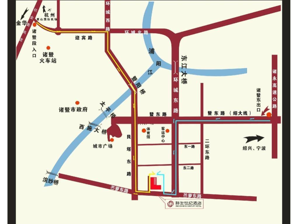 诸暨祥生世纪酒店 绍兴 外观 照片